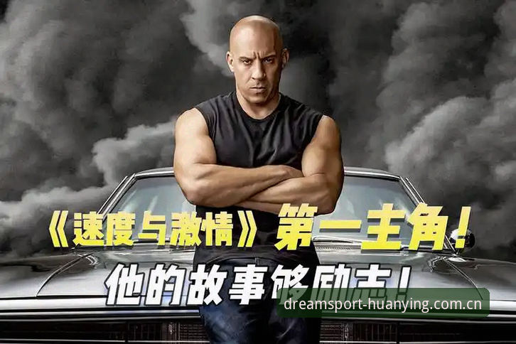 揭秘幻影体育数据激情背后的真相：哪个版本更值得选择？